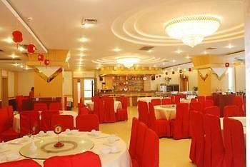 Xi'An Jinhai Hotel Zewnętrze zdjęcie