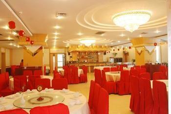 Xi'An Jinhai Hotel Zewnętrze zdjęcie